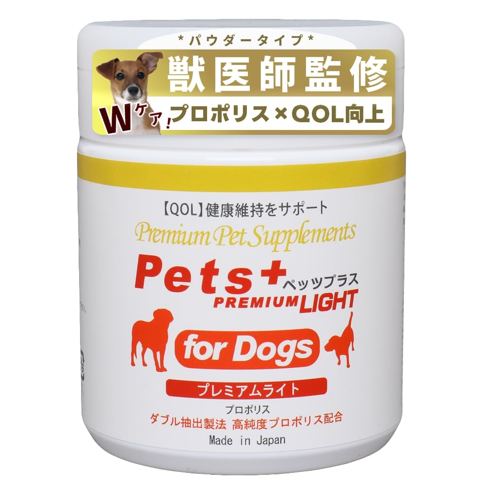 Amazon.co.jp: 【獣医師監修】ペッツプラス プレミアムライト 犬用