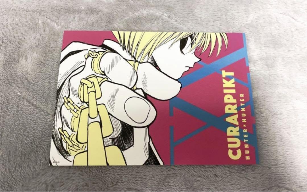 Amazon.co.jp: HUNTER×HUNTER アートカードコレクション Amazon.co.jp: HUNTER×HUNTER アートカードコレクション