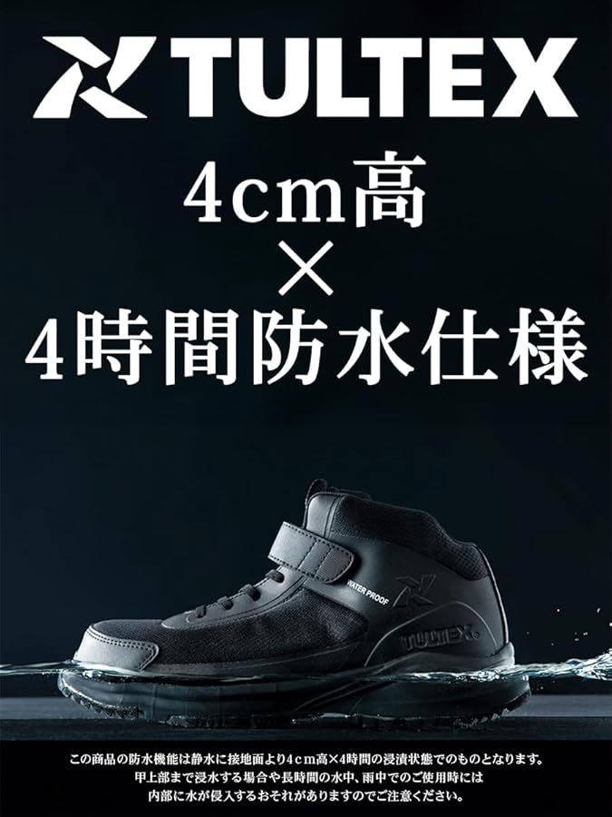 安全靴 Aki 青木産業 安全靴 ハイカットセーフティシューズ ZR-21 CBW