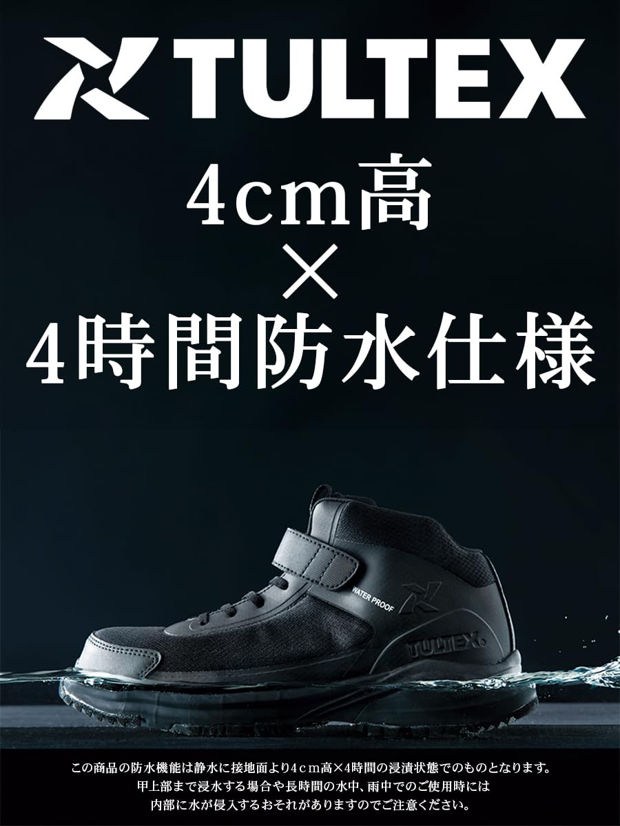 Amazon.co.jp: アイトス（株） 防水セーフティシューズ（ミドルカット