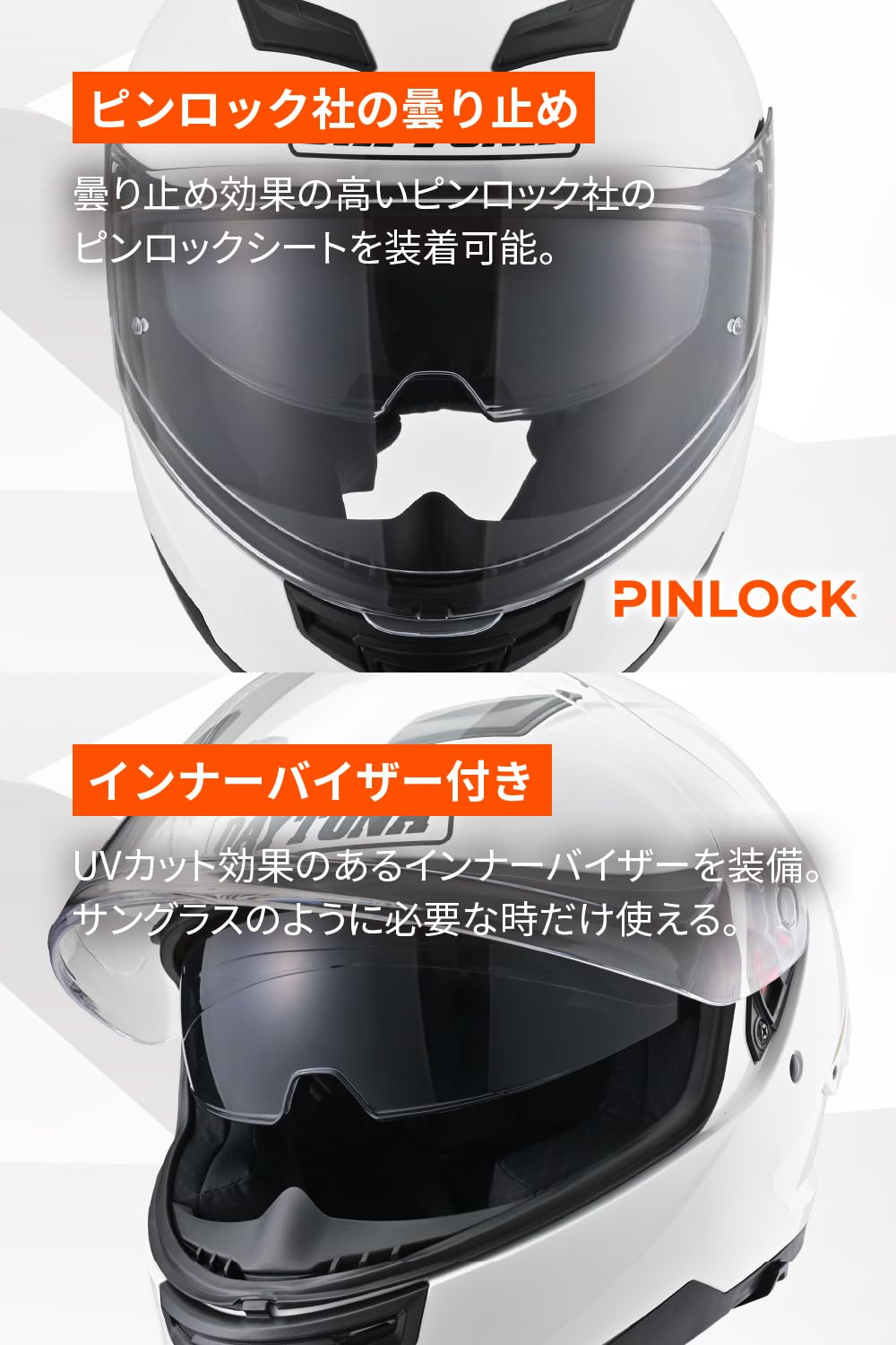 Amazon | デイトナ(Daytona) バイク ヘルメット フルフェイス SG規格