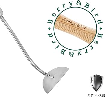 Amazon.co.jp: Berry&Bird 短い木のハンドル園芸くわ 鍬 、小型