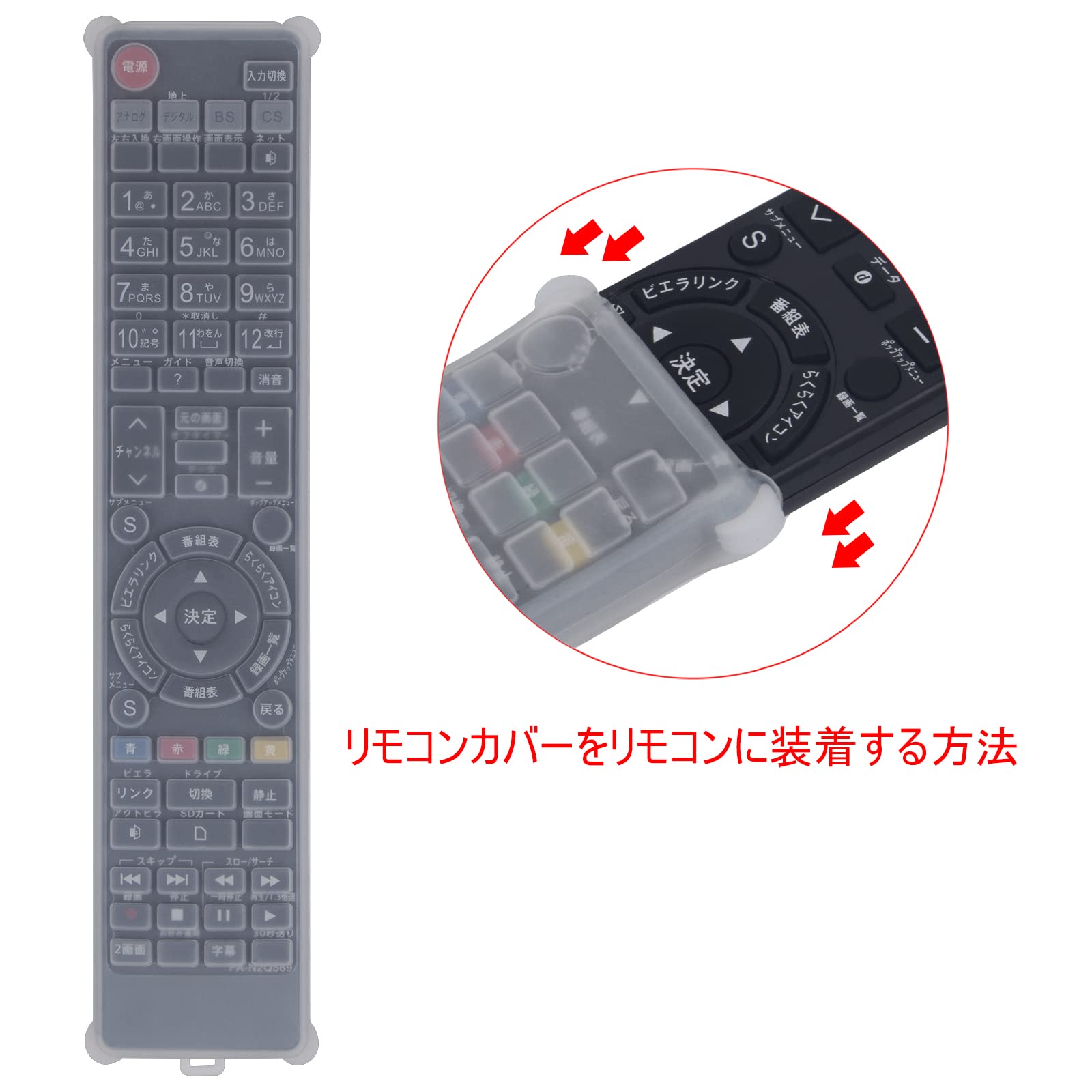 Amazon | AULCMEETテレビ用リモコン fit for パナソニック