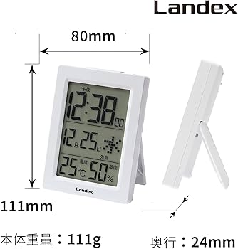 Amazon.co.jp: ランデックス(Landex) 目覚まし時計 白 デジタル スリム