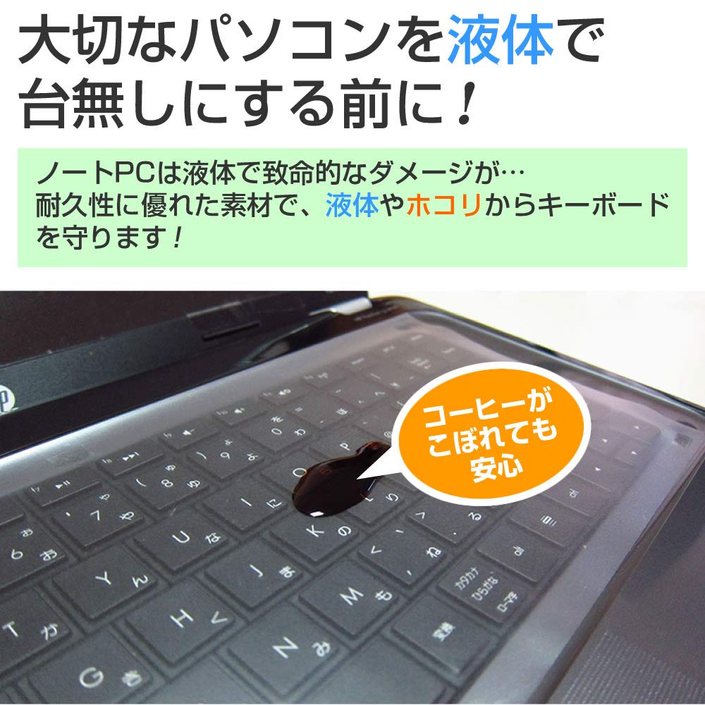 Amazon.co.jp: メディアカバーマーケット VAIO Pro PG [13.3インチ 