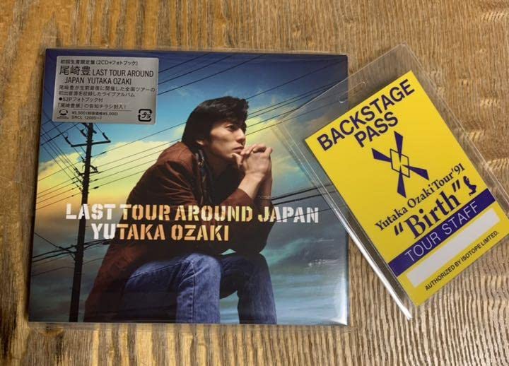 尾崎豊 ツアー バックステージパス Access All Area （超超レア） Amazon.co.jp: 尾崎豊 LAST TOUR AROUND JAPANBIRTHパス付 : おもちゃ