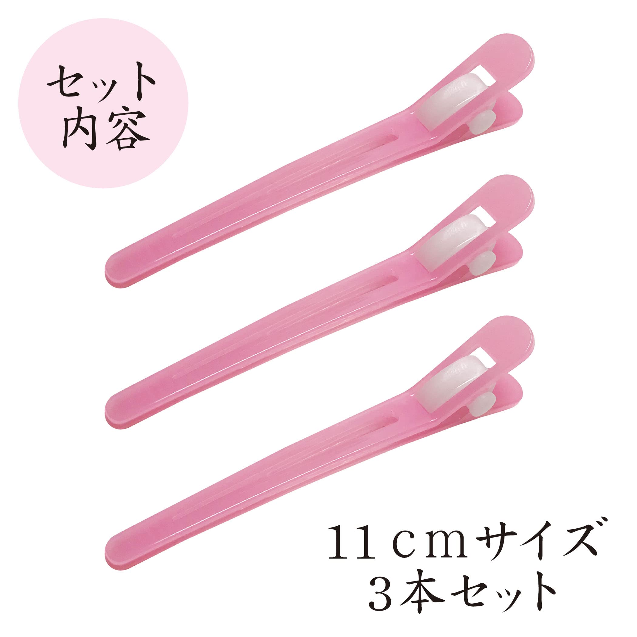 Amazon | さびない!ダッカール ヘアピン ヘアクリップ さびない 髪留め 