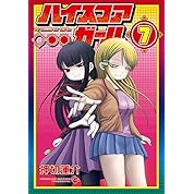 ホテルでめちゃくちゃプレイするハルオと晶 ハイスコアガール ニコニコ動画