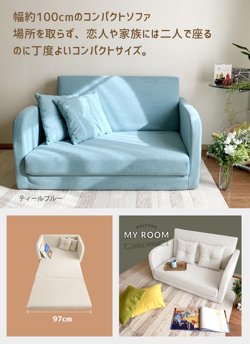 Amazon｜With ソファーベッド 幅111cm ソファベッド コンパクト