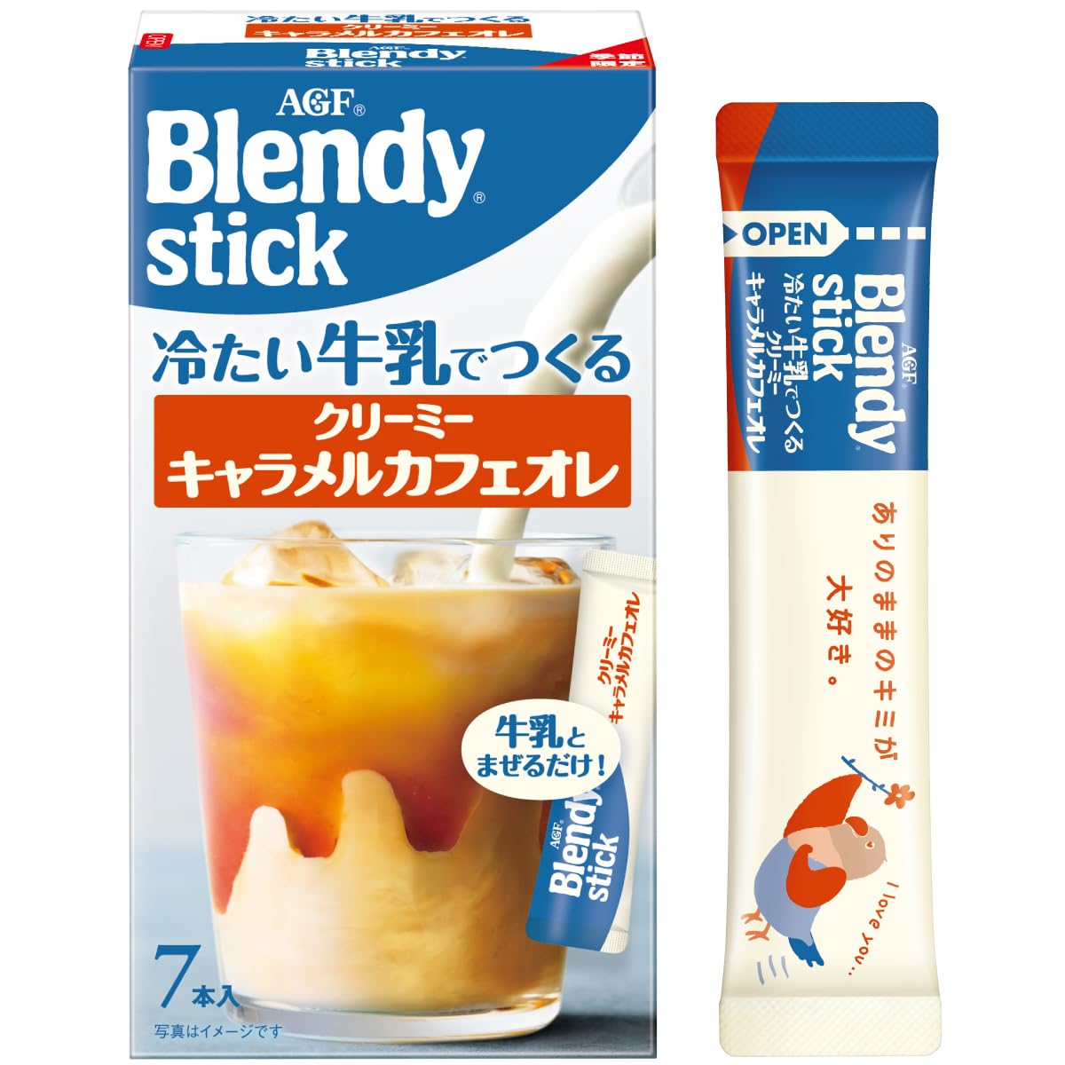 AGF ブレンディ スティック 冷たい牛乳でつくるクリーミーキャラメルカフェオレ 7本×6箱 【 スティックコーヒー 】