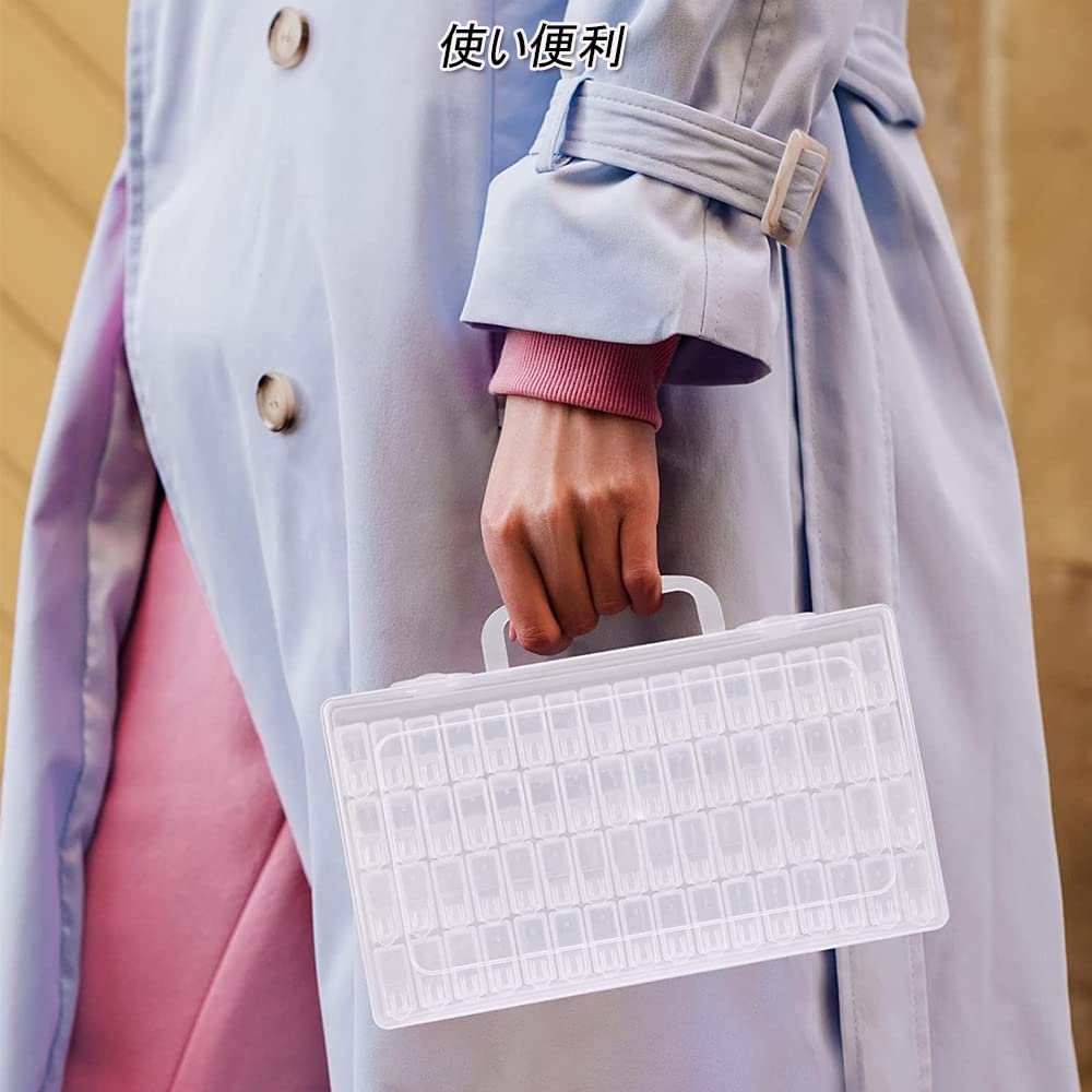 Amazon｜DFsucces ビーズ入れ 64個 小物 ビーズケース ダイヤモンド