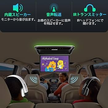 XTRONS フリップダウンモニター 14インチ Amazon.co.jp: XTRONS フリップダウンモニター 14インチ 大画面
