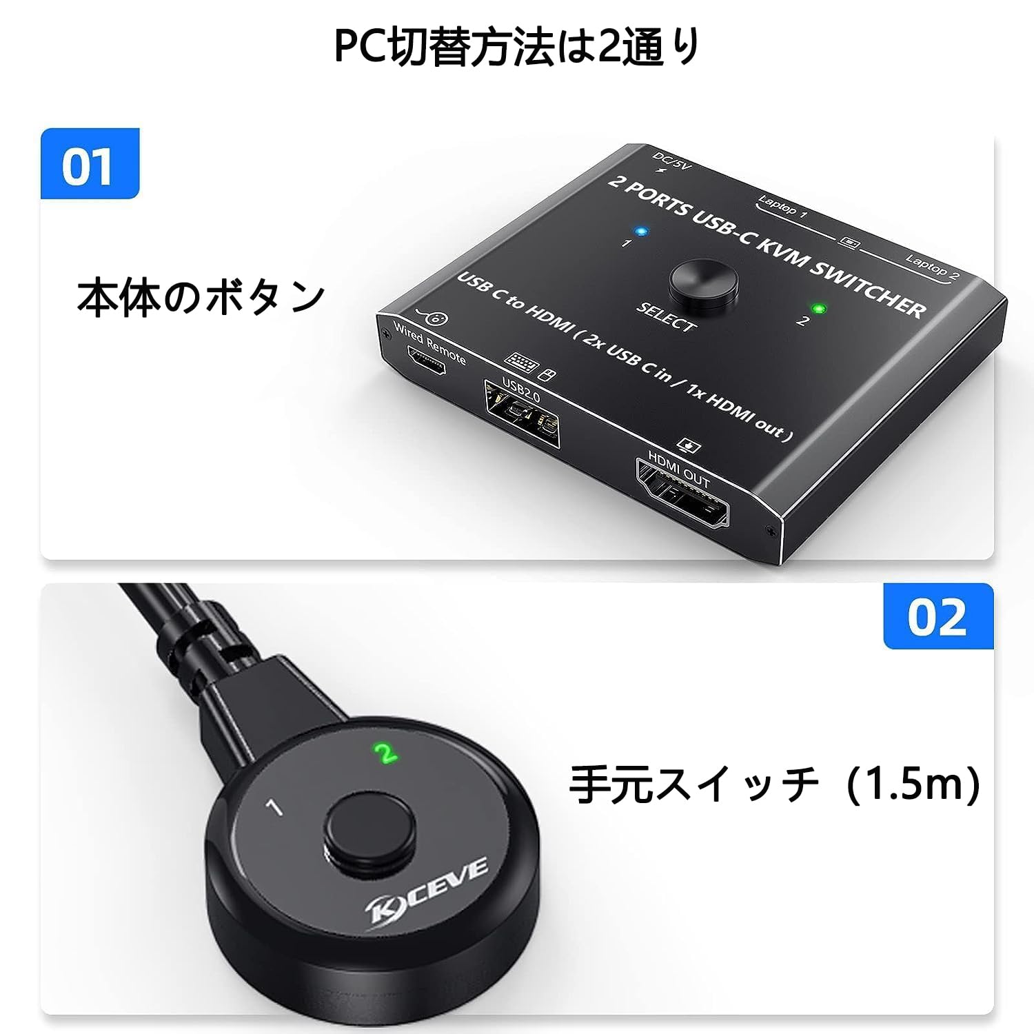KCEVE USB-C KVM切替器 2入力1出力 Amazon.co.jp: KCEVE 2入力1出力 USB-C to HDMI KVMスイッチ、4K@60Hz