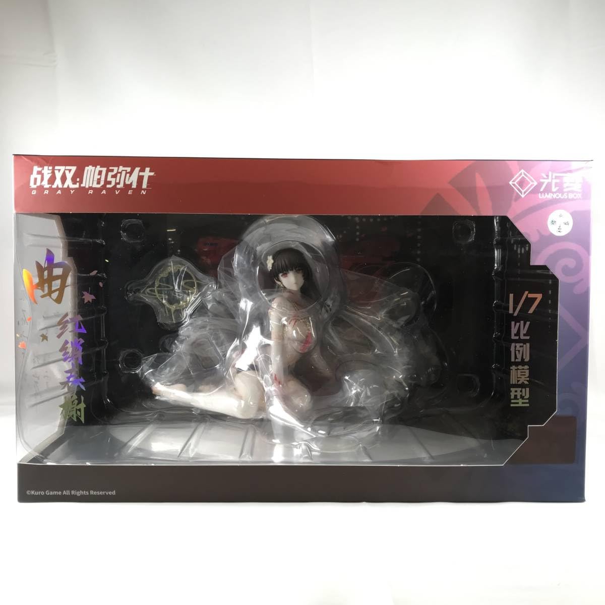 新品 パニシング グレイレイヴン 曲 春風紅雲 ルミナスボックス Amazon.co.jp: LUMINOUS BOX ルミナスボックス フィギュア 曲春風紅雲