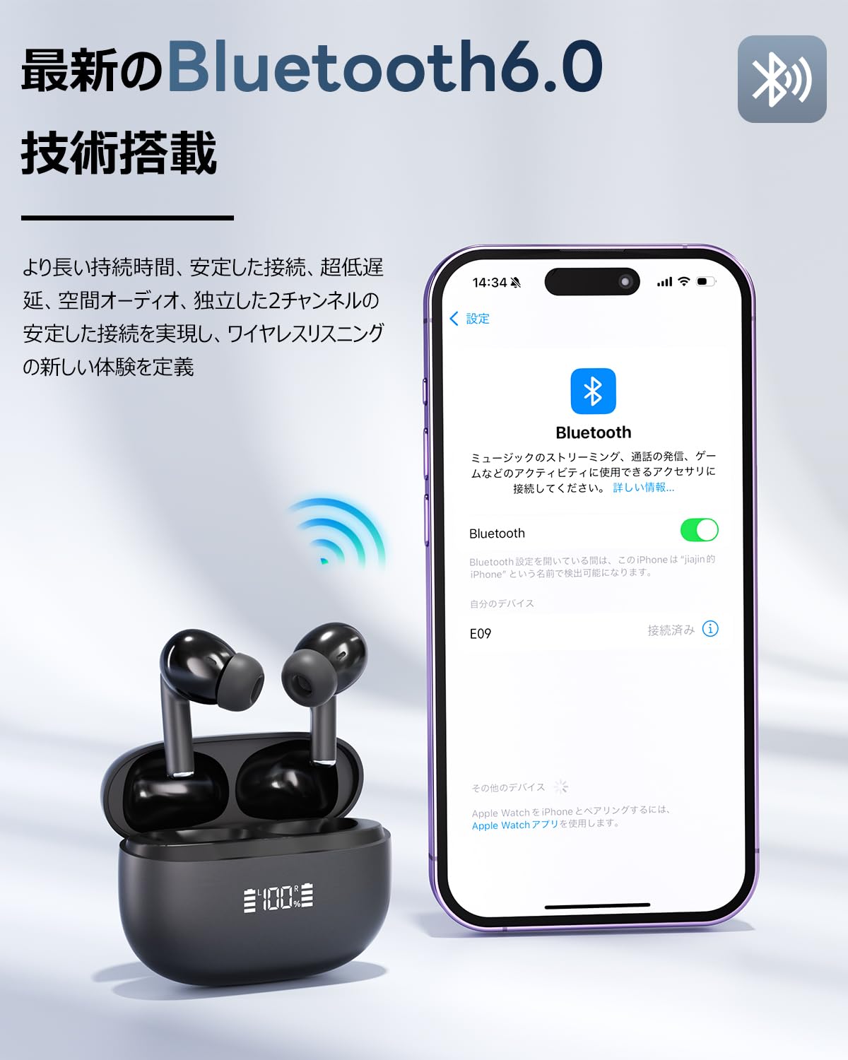 ワイヤレスイヤホン 2025完全 Bluetooth 6.0 & Hi-Fi級 Amazon.co.jp: ワイヤレスイヤホン 【2025完全 Bluetooth 6.0 & Hi-Fi