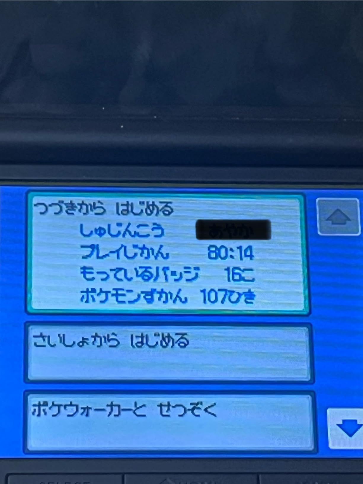 お客様イメージ