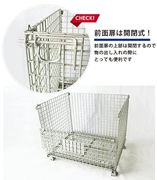 メッシュパレット キャスター付き 網カゴ 折りたたみ 1200mm 1852 メッシュパレット キャスター付き 網カゴ 折りたたみ 1200mm 1852