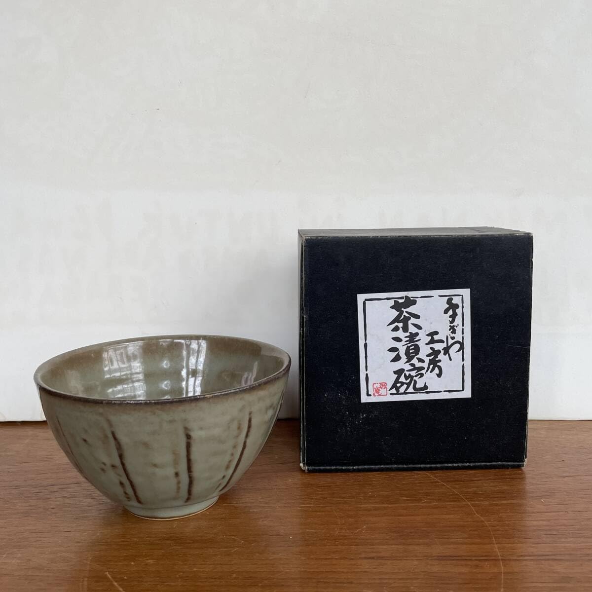 布志名焼 雲寅窯 舟木康定 薊(あざみ)絵図茶碗 共箱