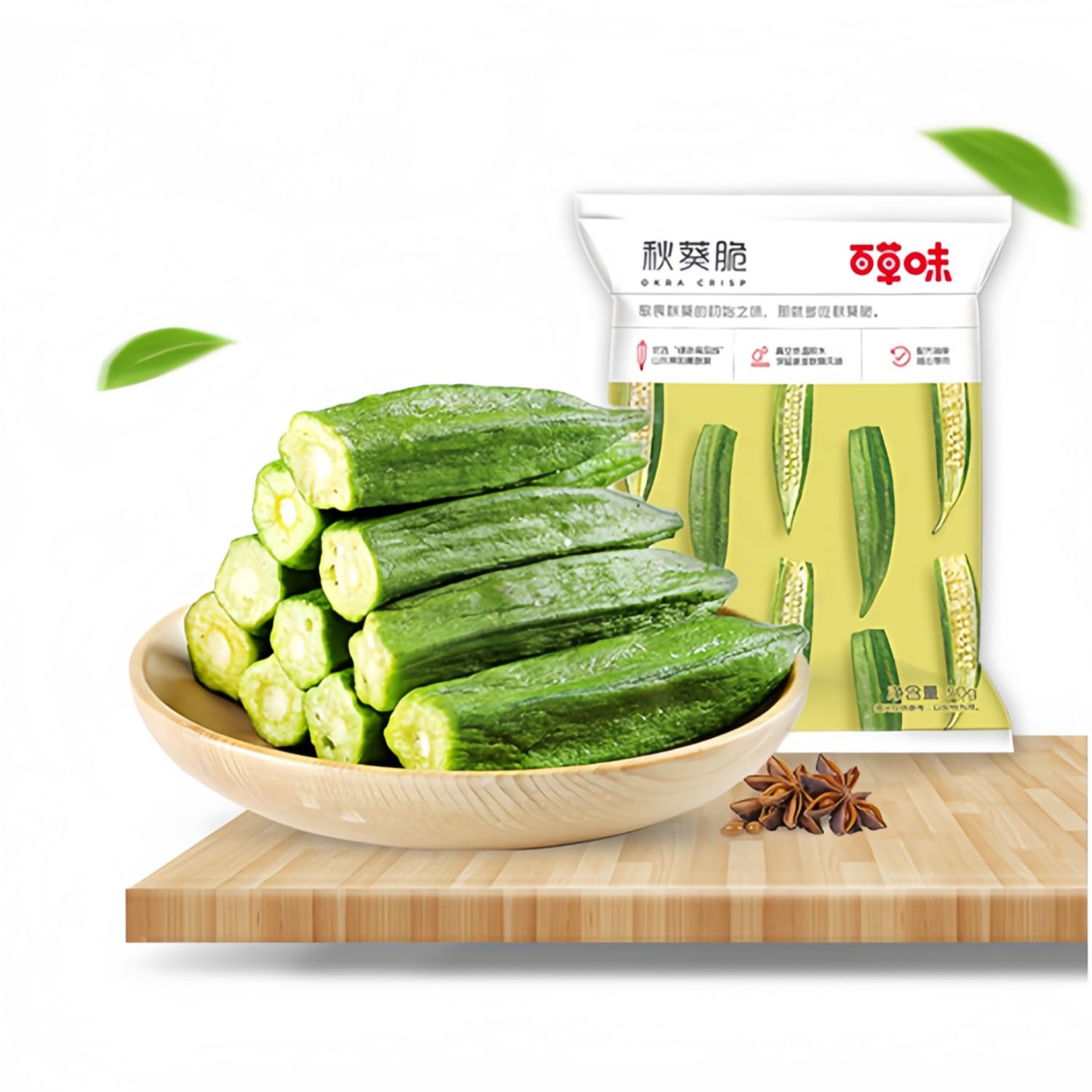 WSYLS Okra Crisp (50 g) – Naturale, vegetariano, perfetto per l'ufficio, i viaggi e come contorno o spuntino.stile cinese