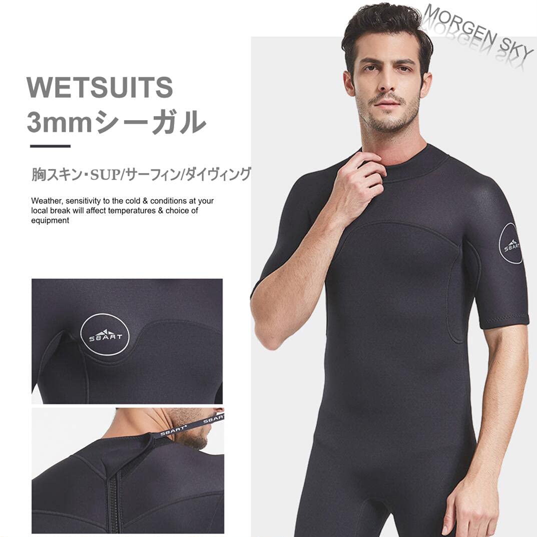 Amazon.co.jp: LUAMY ウェットスーツ メンズ 2mm シーガル/ショート