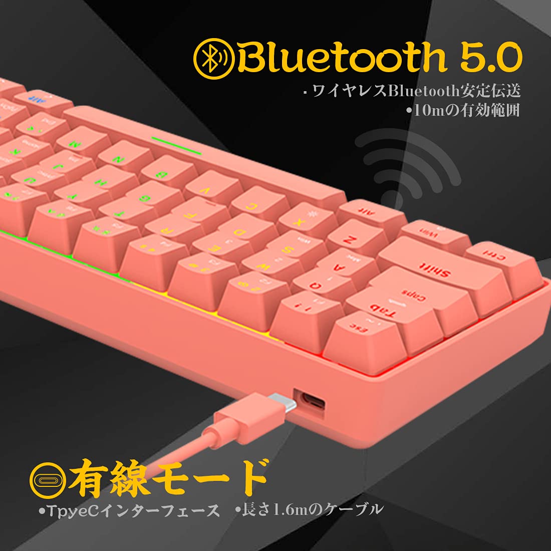 Amazon | MAMBASNAKE 61キーワイヤレス メカニカル キーボード
