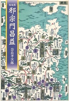 Tankobon Hardcover ??? ????? Book