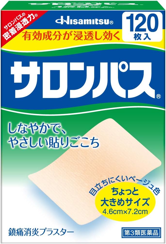 第3類医薬品 大正 トクホンチールa