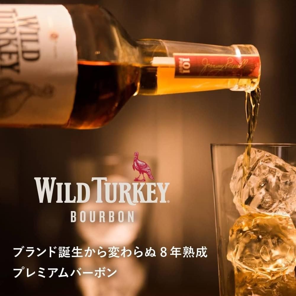 Amazon.co.jp: ワイルドターキー 8年 50.5度 700ml バーボンウイスキー