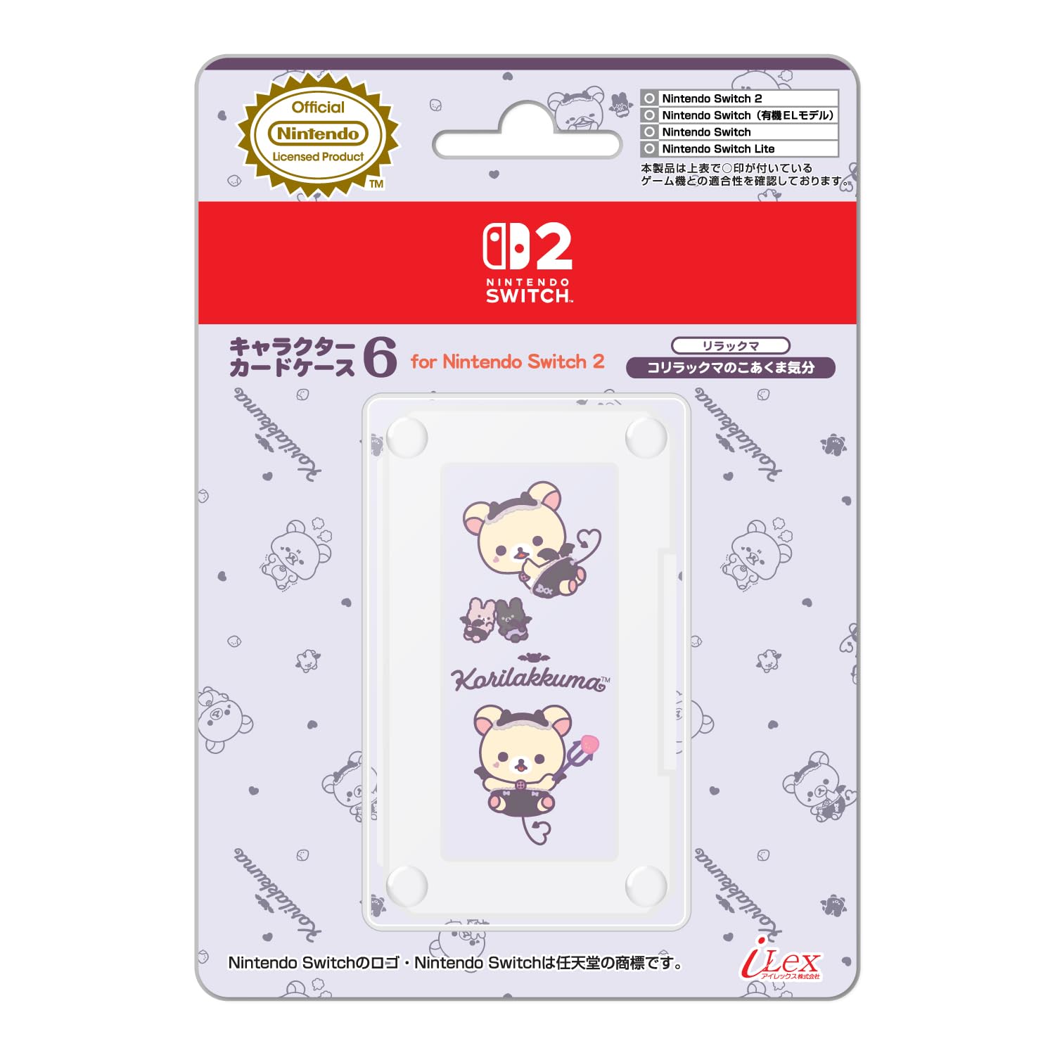 【任天堂ライセンス商品】SWITCH/SWITCH2用キャラクターカードケース6 for ニンテンドーSWITCH2』 - Switch2