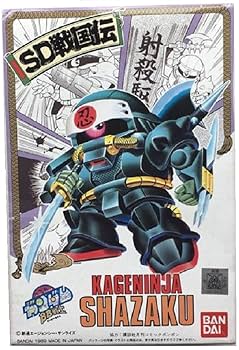 Amazon | SDガンダム BB戦士 SD戦国伝 影忍者射殺駆(カゲ