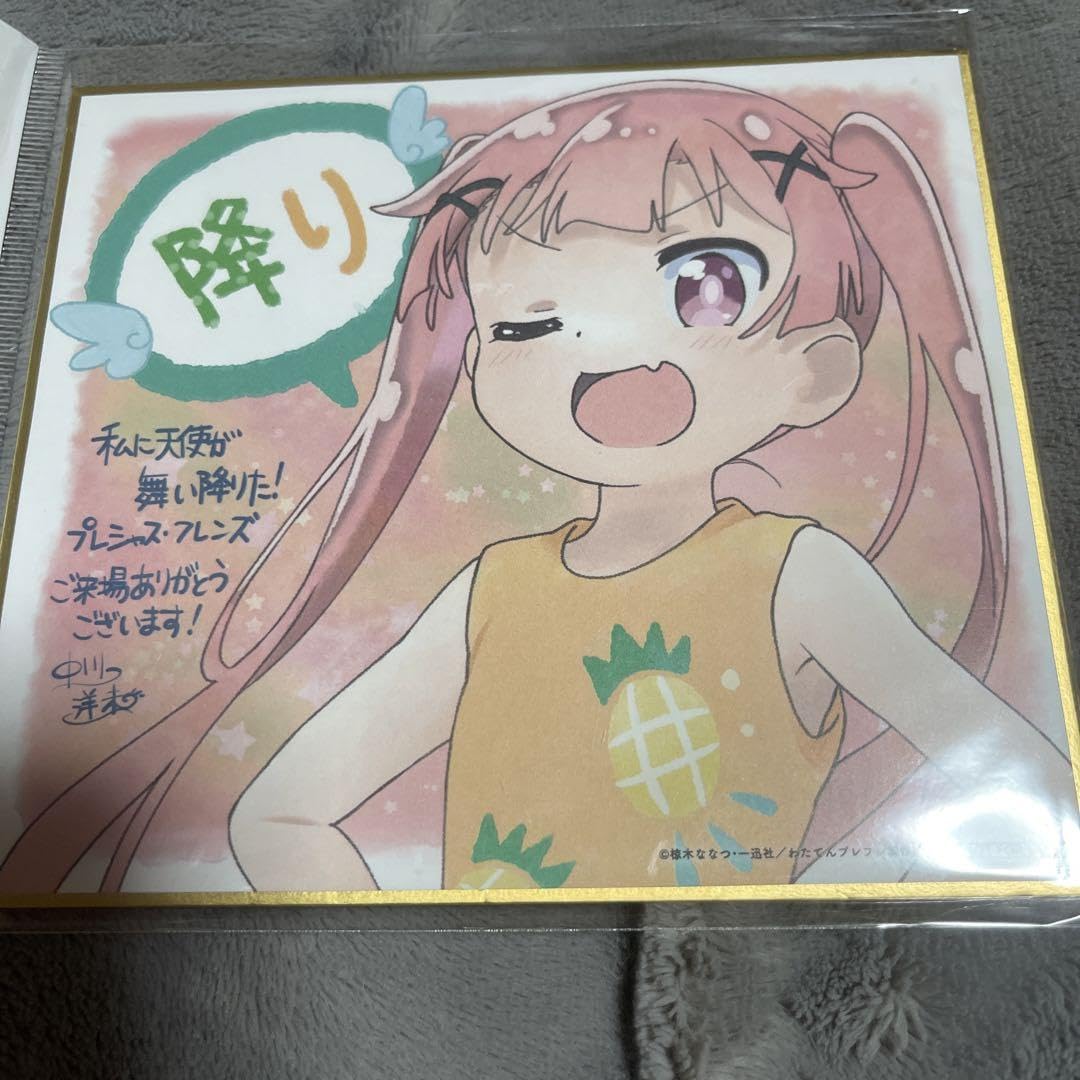 Amazon.co.jp: 劇場版 私に天使が舞い降りた! プレシャス