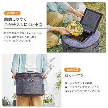 Amazon.co.jp: アイリスオーヤマ 不織布コンポスト 27L TXC-R27