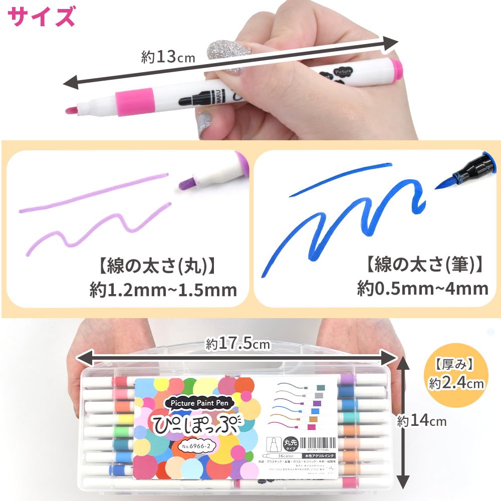 Amazon.co.jp: MYmama イラストマーカー レジン染料ペン 36色セット