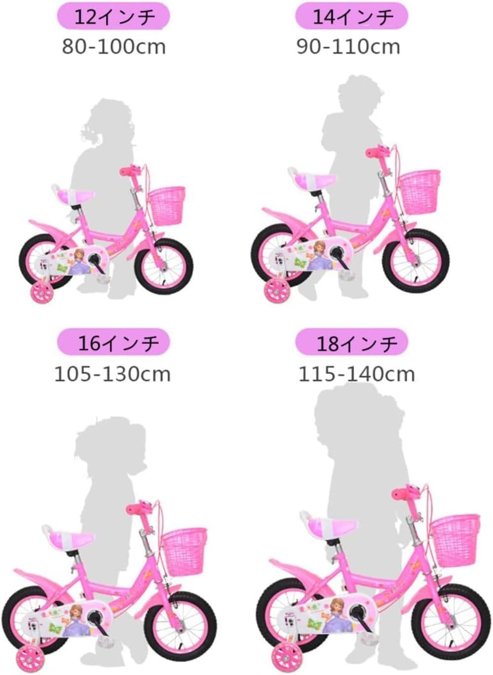 幼児用 ランニング 男の子 女の子 3〜9歳 誕生日プレゼント かわいい キッズギフト バランストレーニング 調整可能 チャイルドシ