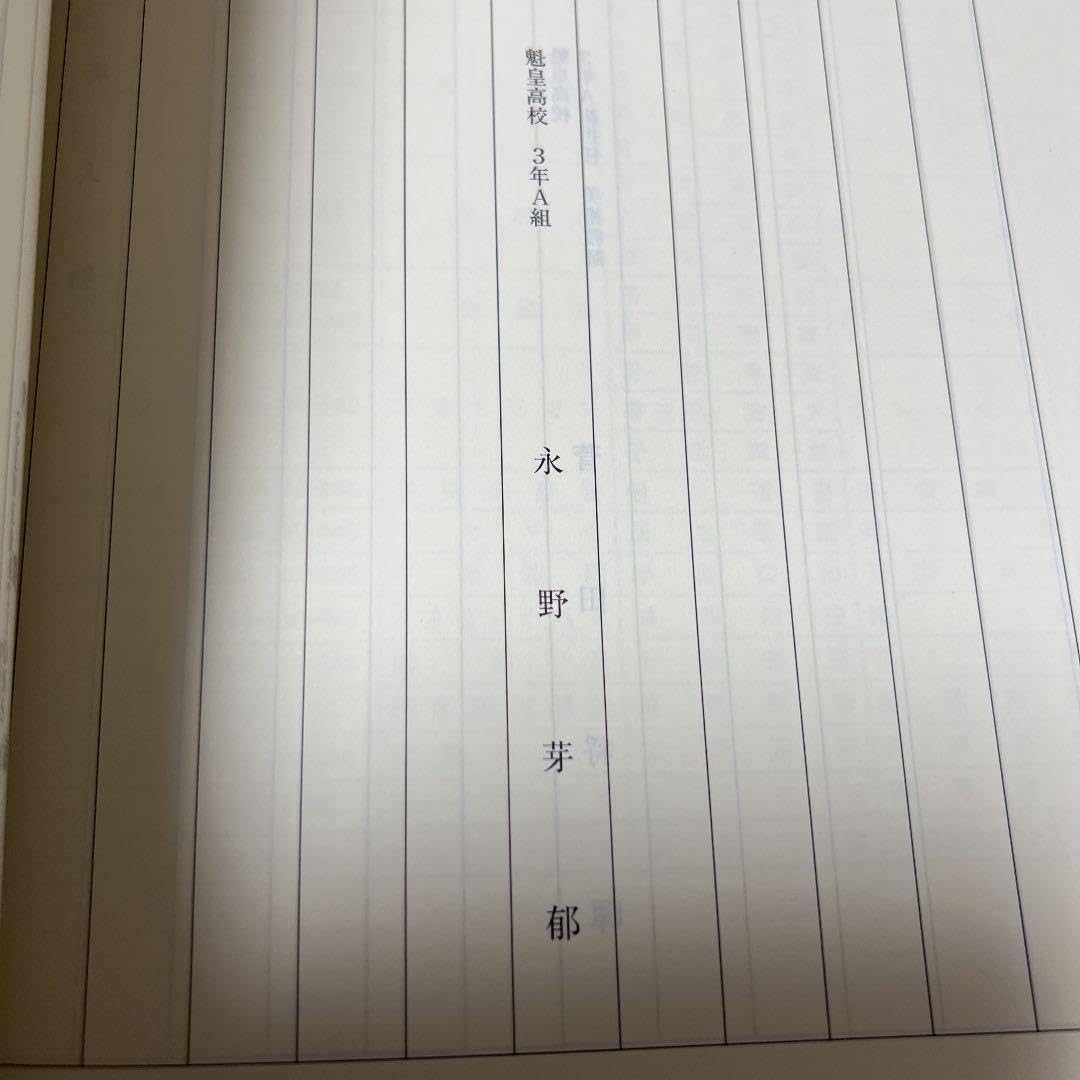 Amazon.co.jp: 3年A組 今から皆さんは、人質です。 第4話台本