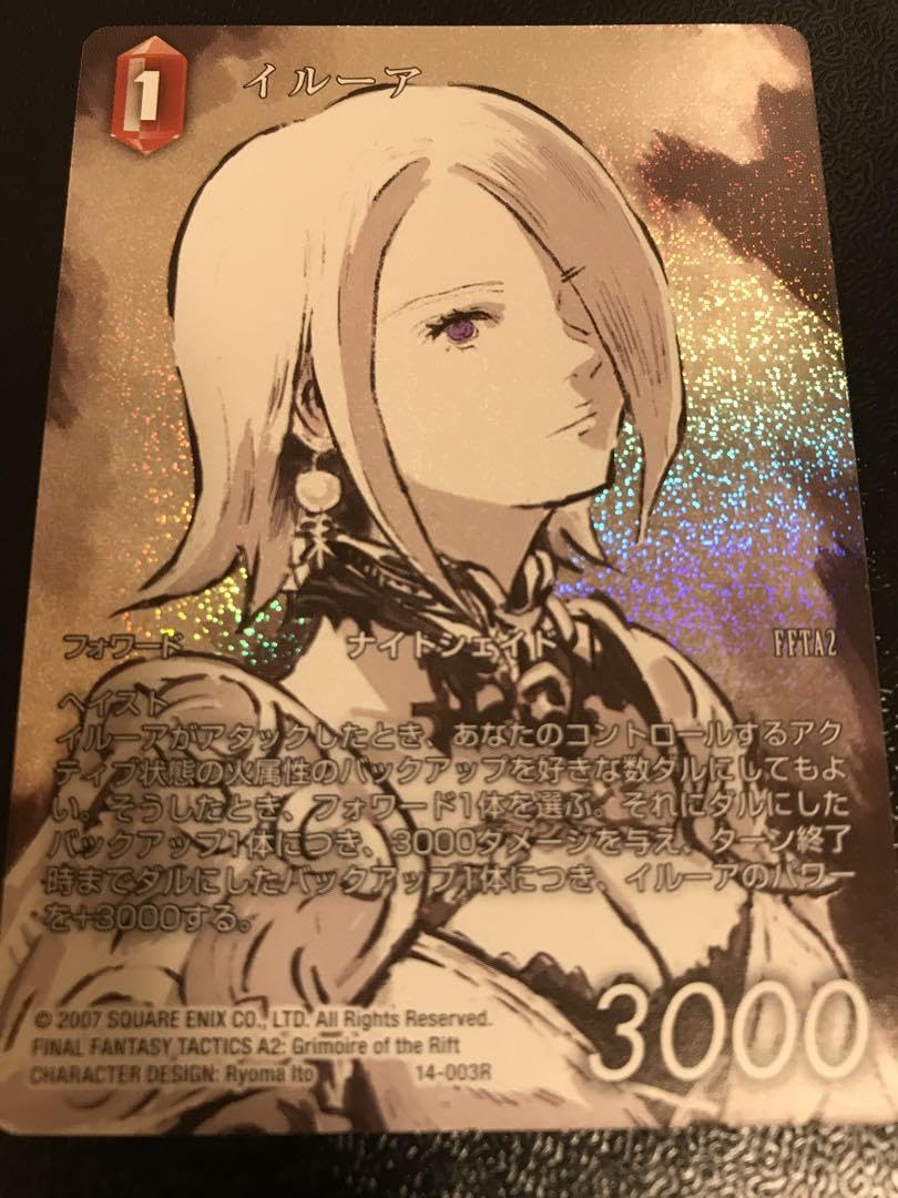 FFtcg イルーア　フレームレス Amazon.co.jp: FFtcg イルーア フレームレス : ホーム＆キッチン