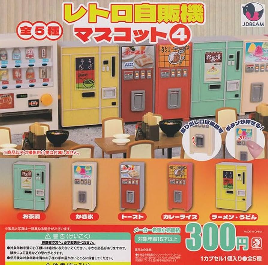 激レア　当時品　キャラクターグッズ　文房具　マスコット　平成レトロ　まとめ売り 平成レトロ☆キャラクターグッズ☆まとめ売り - メルカリ