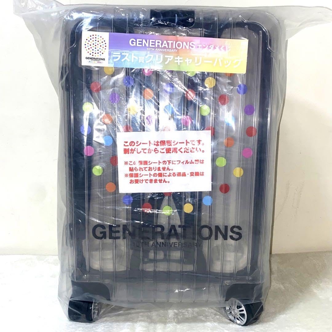 GENERATIONS エンタメくじ ラスト賞 クリアキャリーバッグ エンタメくじ クリアキャリーバック GENERATIONS ラスト賞