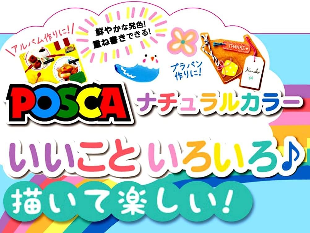 POSCA PC-1M by Uni-Ball - White [Pack of 3]