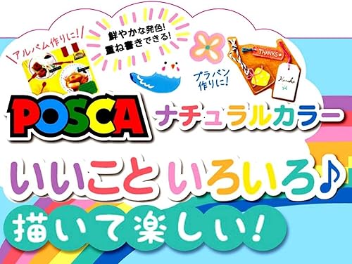 POSCA PC-1M de Uni-Ball - Blanco [Paquete de 3]