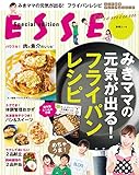 みきママの元気が出る！フライパンレシピ (別冊ＥＳＳＥ)