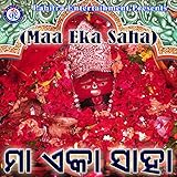  Trishula Dharini Maa