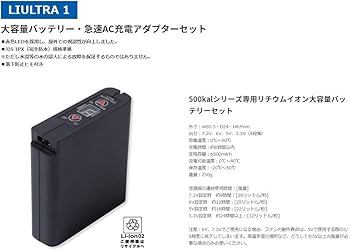 Amazon.co.jp: 株式会社空調服専用 スターターキット(FANBT2BBOX