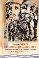 The house of Al-Dughry (Prism literary series) 9773051048 Book Cover