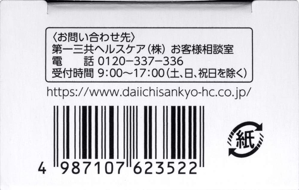 第一三共ヘルスケア ピロエース石鹸 70g 【医薬部外品】