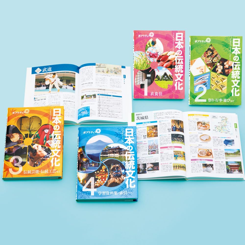 Amazon.co.jp: ポプラディア プラス 日本の伝統文化（全4巻