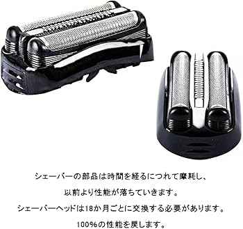 BRAUN Series3 替え刃 21B ブラウン21B 替刃　20個 BRAUN ブラウン 替刃 21B (送料無料 即日出荷 保証付) 網刃＋内