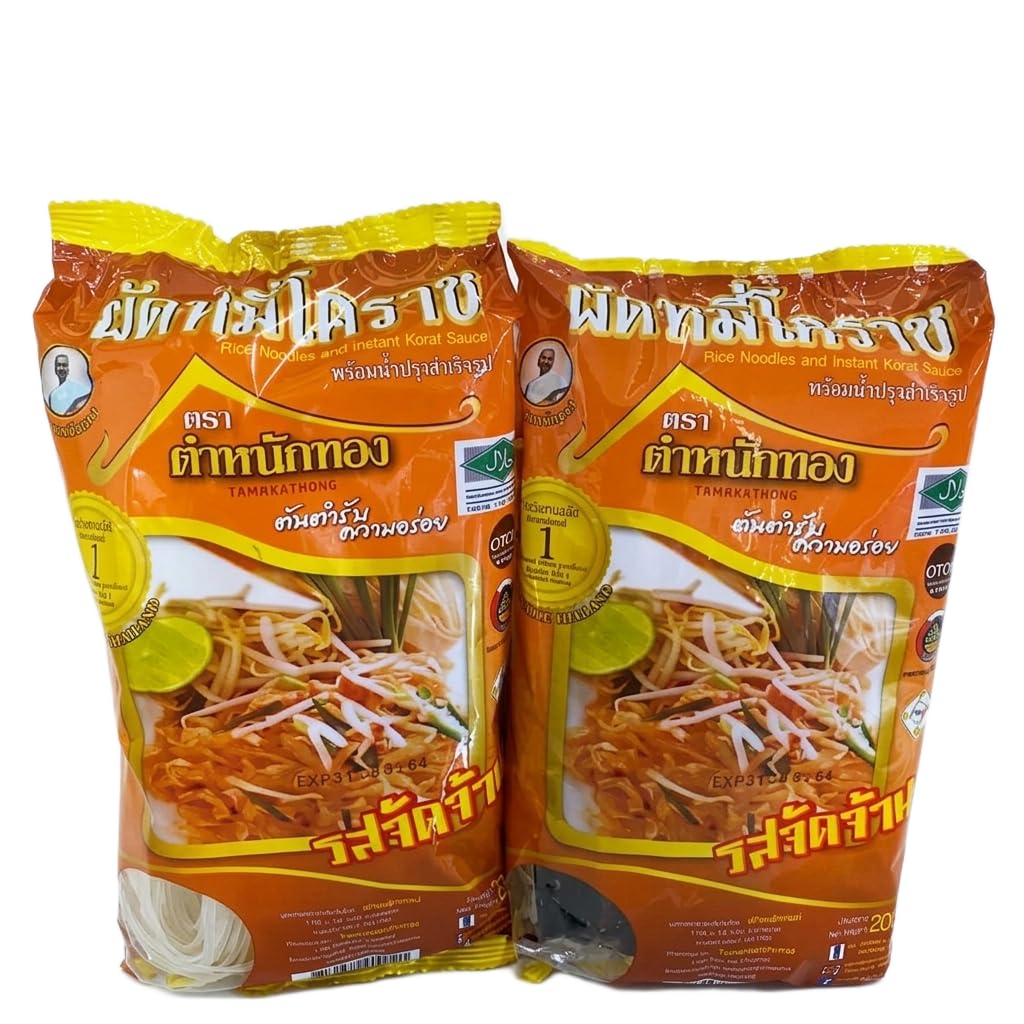 (Pack of 5) พีคพีค Pad Mee Korat Stir-Fry Noodle Kit - Authentic Thai Rice Noodles with Savory Stir-Fry Sauce - Quick and Easy Meal Prep 200g (Spicy & Bold Pad Thai)