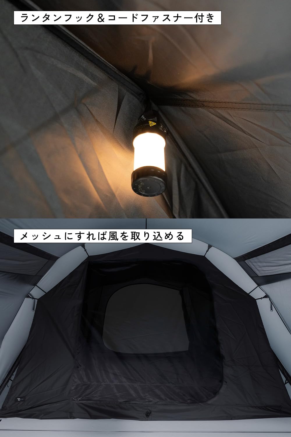 TOKYO CRAFTS エフィカ インナーテント メッシュウィンドウセット