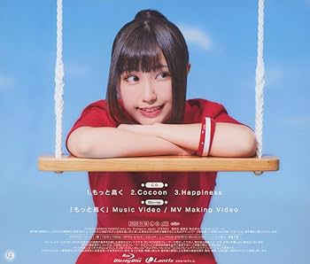 希少品 当選品 鈴木愛奈 もっと高くＢ賞 ポスター 2010241800-yh-006-640x630.jpg